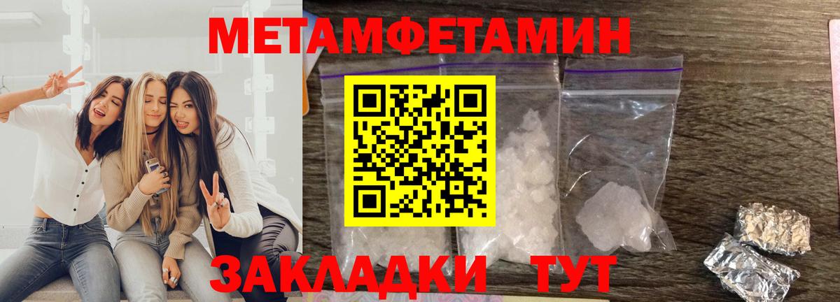 АМФ  Amphetamine VHQ  АМФЕТАМИН  Вход с VPN  Карпинск 