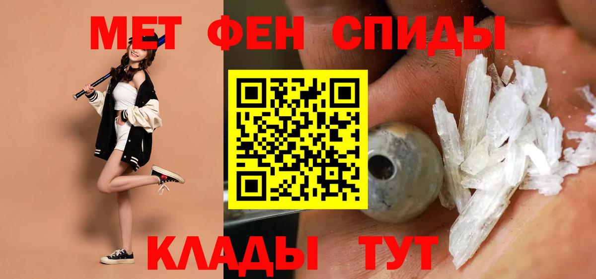 АМФЕТАМИН 98% Карпинск