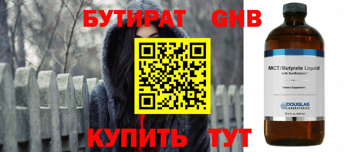 ГАШИШ  Cocaine  Меф МЯУ МЯУ кристаллы  ГАШИШ  Вход с VPN  Карпинск  КОКАИН  Бошки Шишки 