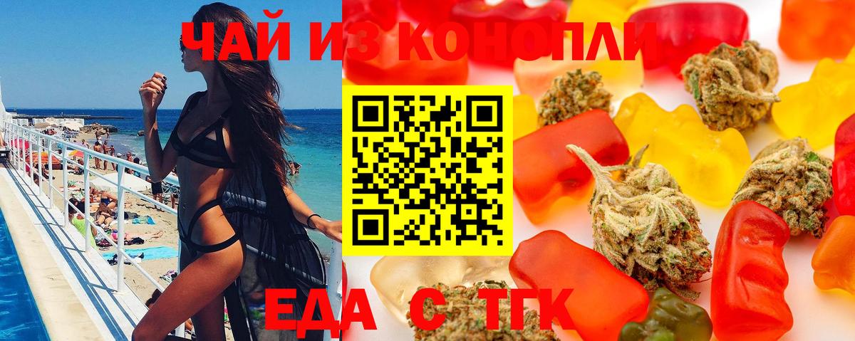 Canna-Cookies марихуана Карпинск