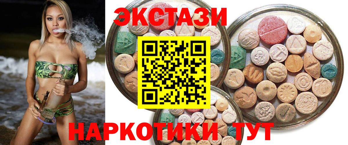 Карпинск  Экстази бентли  Ecstasy MDMA  Вход с VPN 