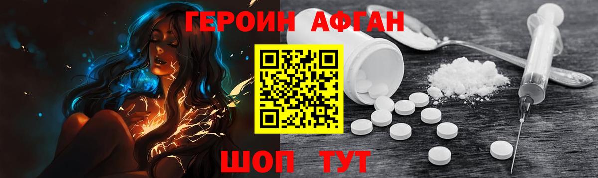 Карпинск  Героин  Вход с VPN  ГЕРОИН герыч 