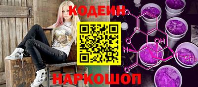 бутират Кумертау