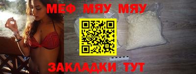 бутират Кумертау