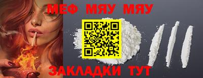прущий лед Ливны