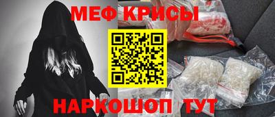 бутират Кумертау