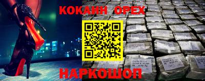 соль курить ск Кулебаки