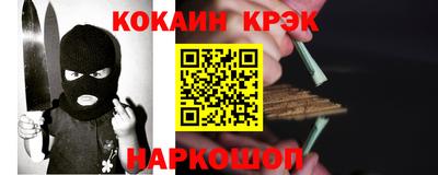 бутират Кумертау