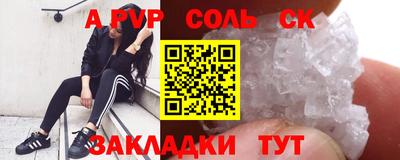 соль курить ск Кулебаки