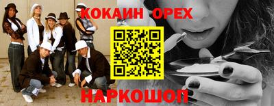 бутират Кумертау