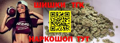 бутират Кумертау