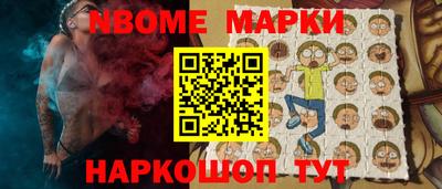бутират Кумертау