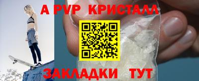 бутират Кумертау