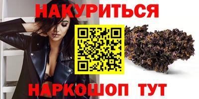 бутират Кумертау
