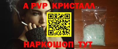 бутират Кумертау