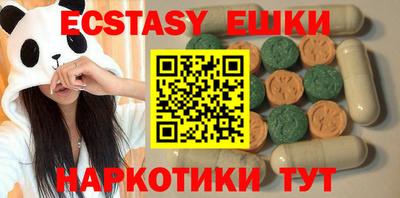 бутират Кумертау