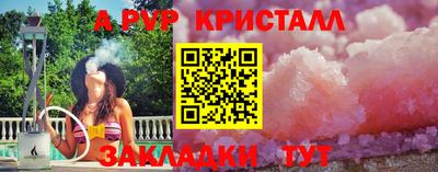 бутират Кумертау