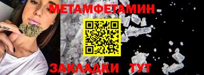 прущий лед Ливны