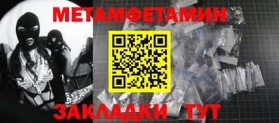 бутират Кумертау