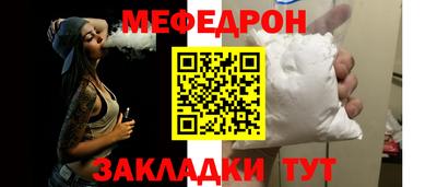 бутират Кумертау