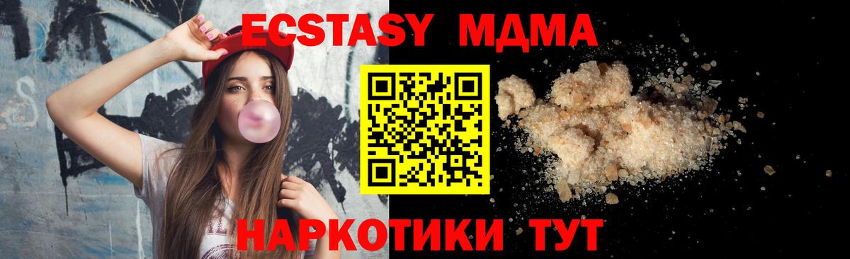 Карпинск  MDMA Molly  MDMA  MDMA crystal  Вход с VPN 