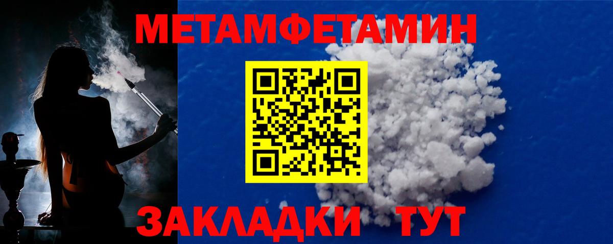 Карпинск  Метамфетамин Декстрометамфетамин 99.9%  Вход с VPN 