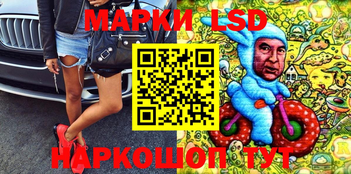 Марки NBOMe 1,8мг  Вход с VPN  Карпинск  Марки NBOMe 1,8мг 