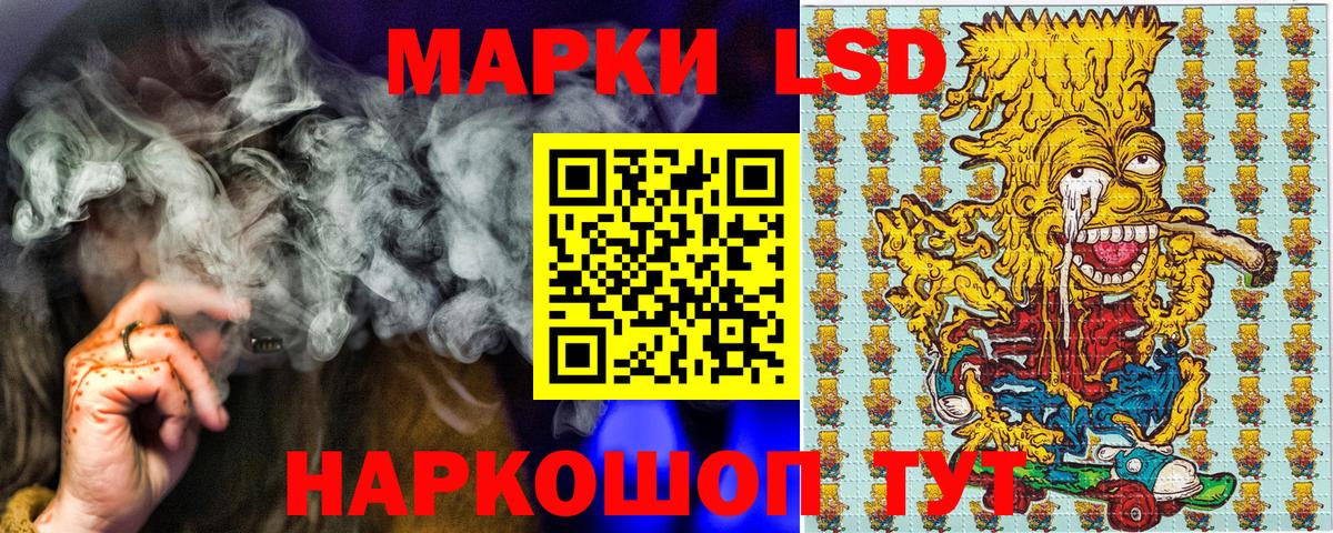 Марки N-bome 1,5мг Карпинск