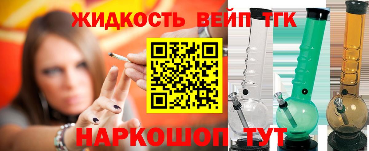 ТГК Wax Карпинск