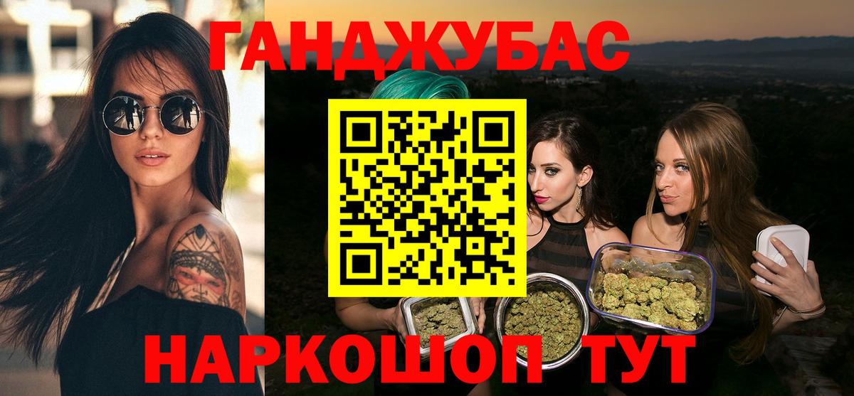 Карпинск  Бошки Шишки планчик  Вход с VPN  Канабис сатива  Бошки Шишки конопля 