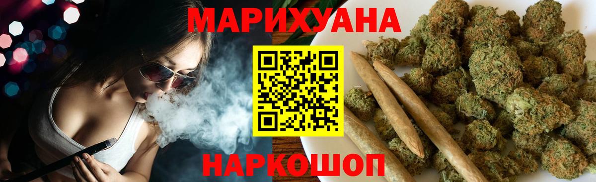 Бошки марихуана SATIVA & INDICA Карпинск
